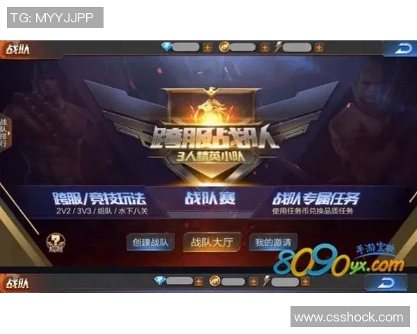 聚焦英雄联盟:探讨JDG战队在比赛中的心理素质与应对策略