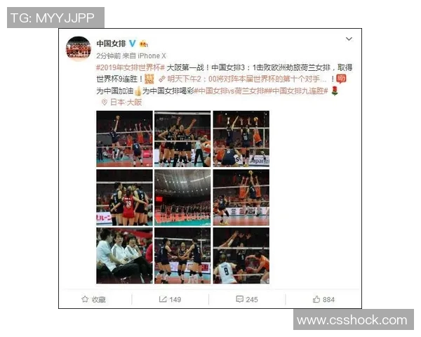 南京排球队在世界杯预选赛中的速度表现分析与评价